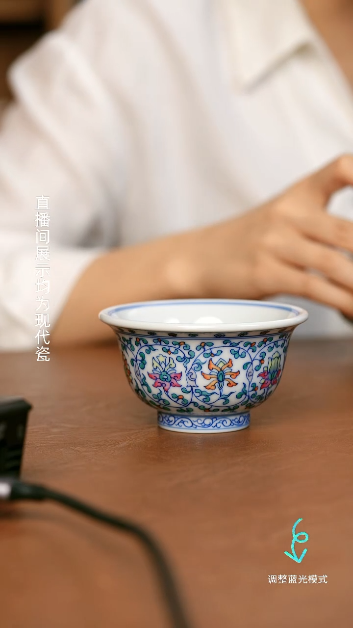 慎**始瓷瓷瓷瓷瓷瓷瓷瓷瓷瓷