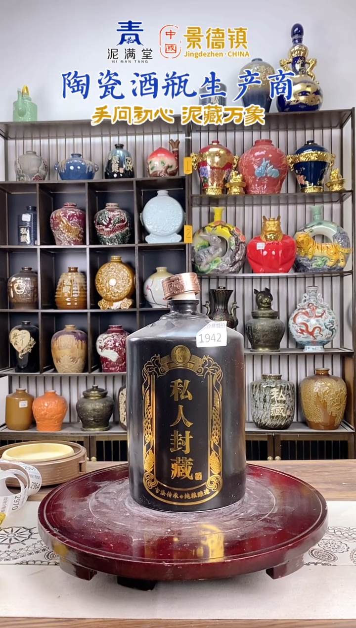 5斤黑色私人封藏  1942微瑕无锁不支持退换