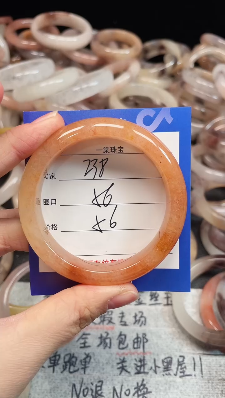 未镶嵌手镯石英质玉238