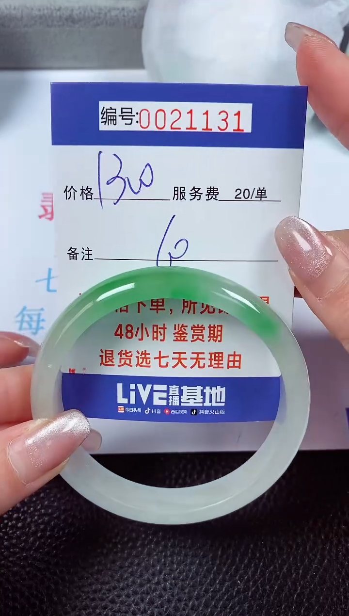 【闪购商品】拍下以实物为准00021131