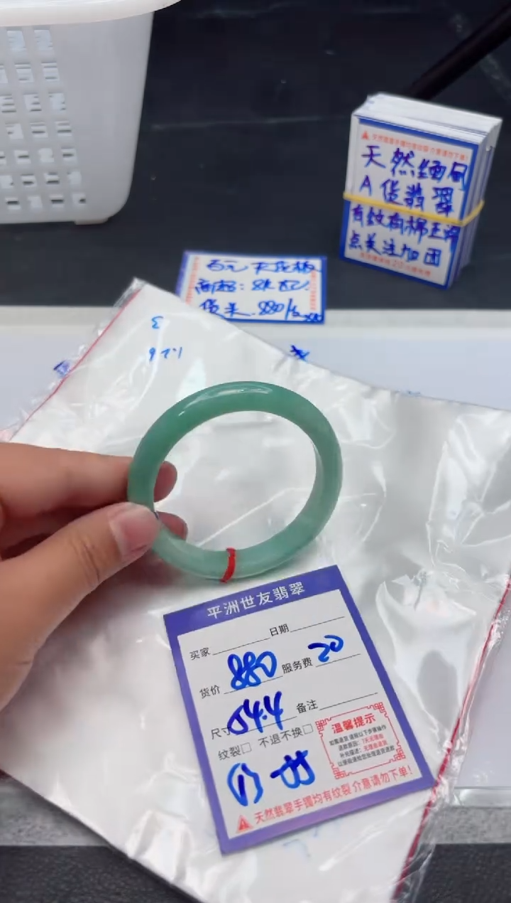 【闪购商品】翡翠手镯未镶嵌111111111