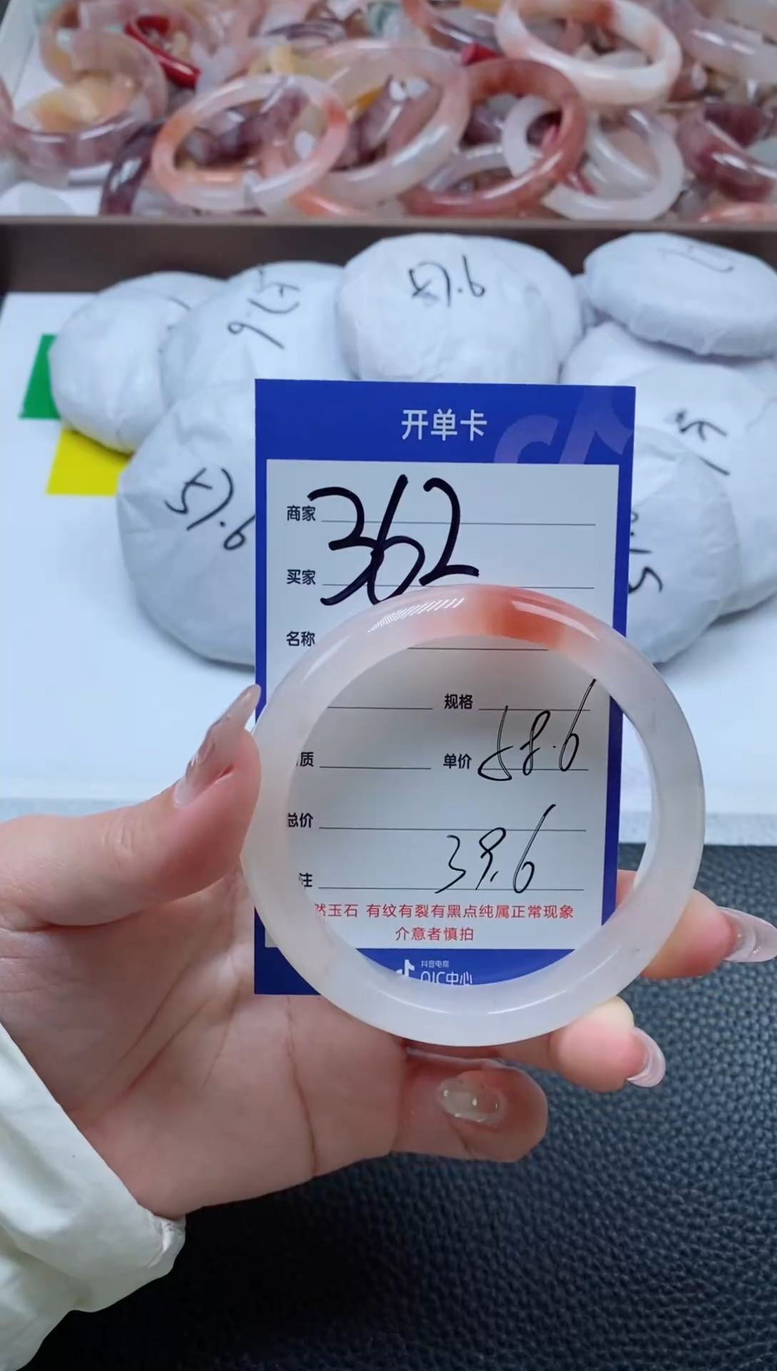 【闪购商品】石英质玉手镯未镶嵌362-58