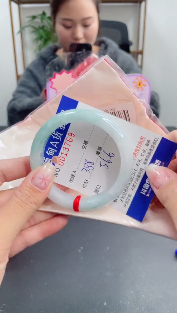 未镶嵌手镯翡翠 