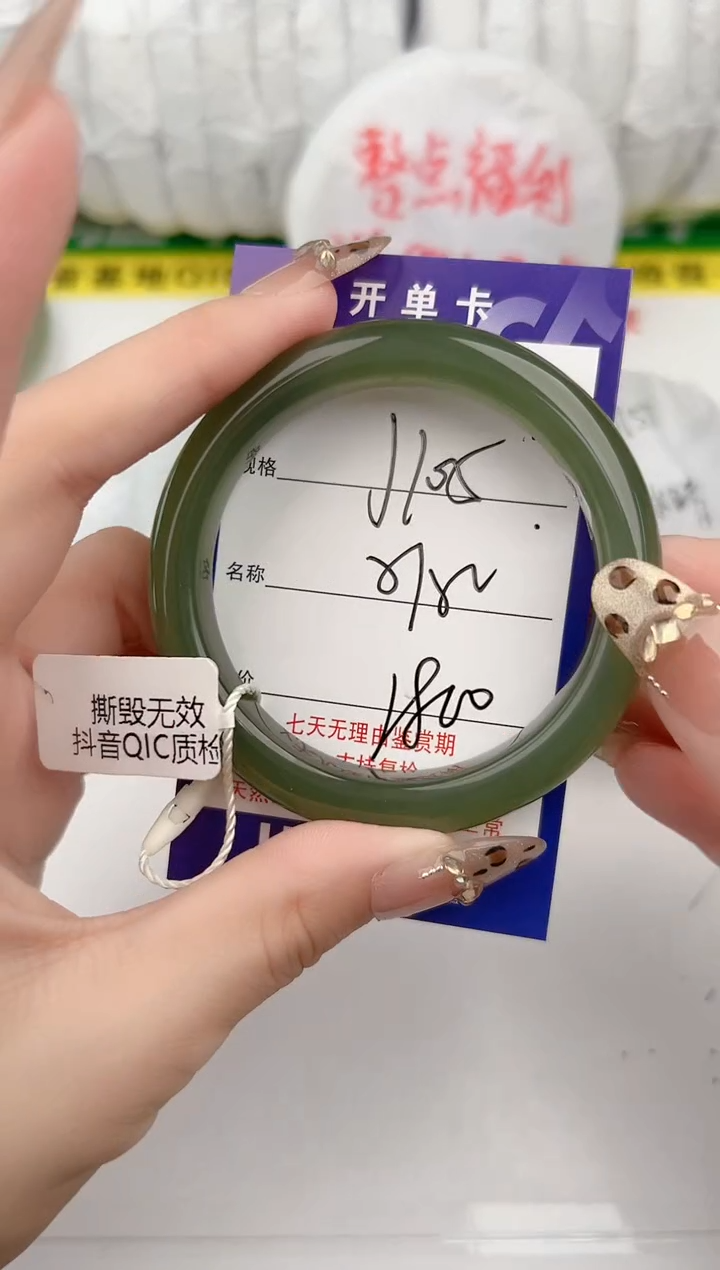 【闪购商品】和田玉手镯未镶嵌105颜色微差无瑕