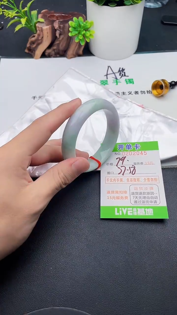 未镶嵌手镯翡翠45天然翡翠A货