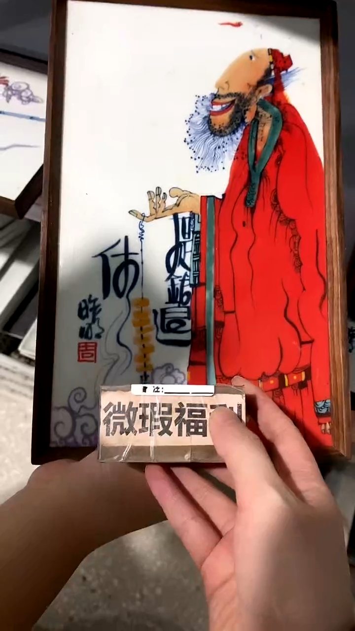 杯瓷板画[直播间福利价）
