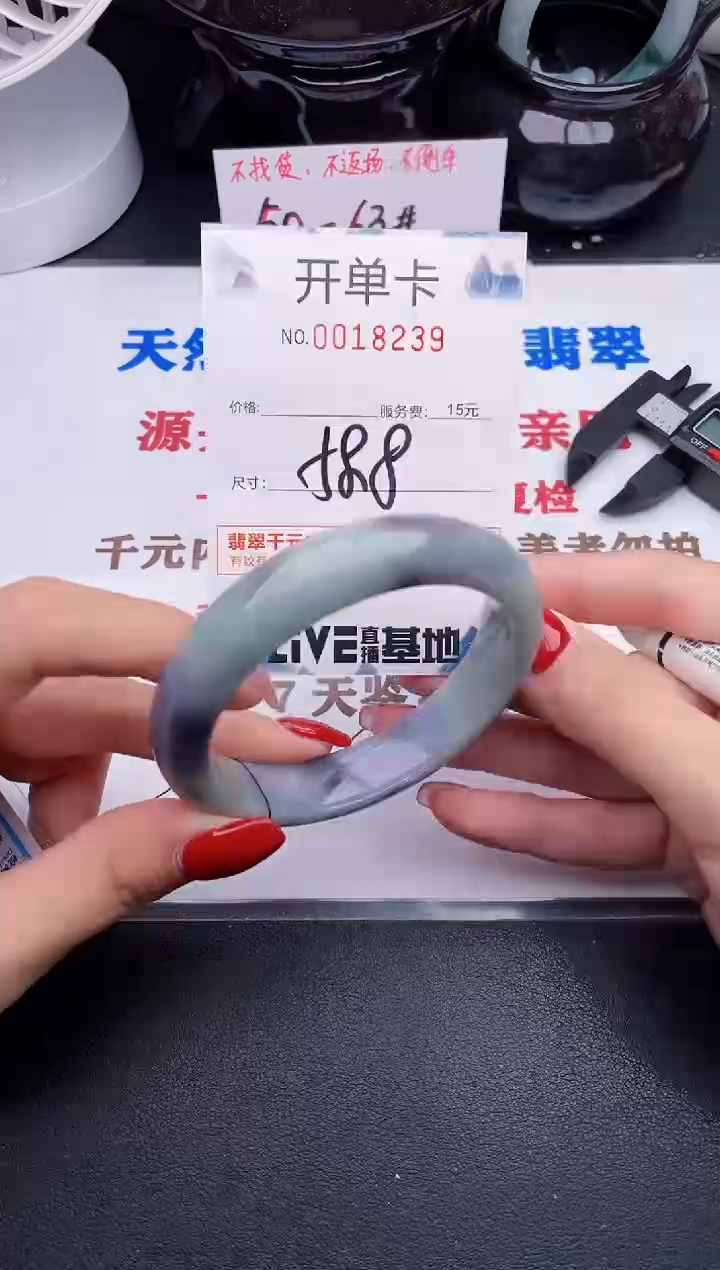 未镶嵌手镯翡翠39