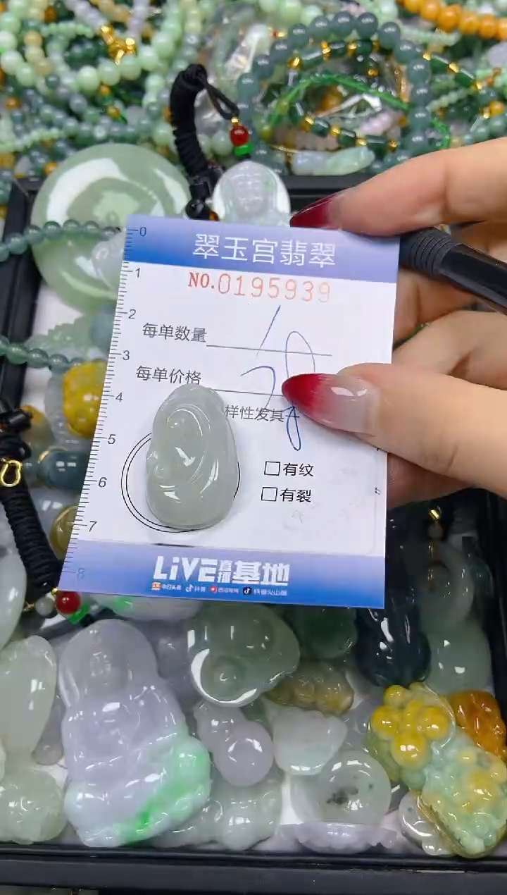 颈饰未镶嵌翡翠闪购0195939