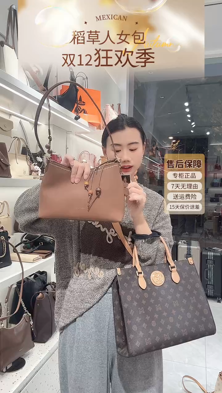 PU稻草人2025新款腋下斜挎包