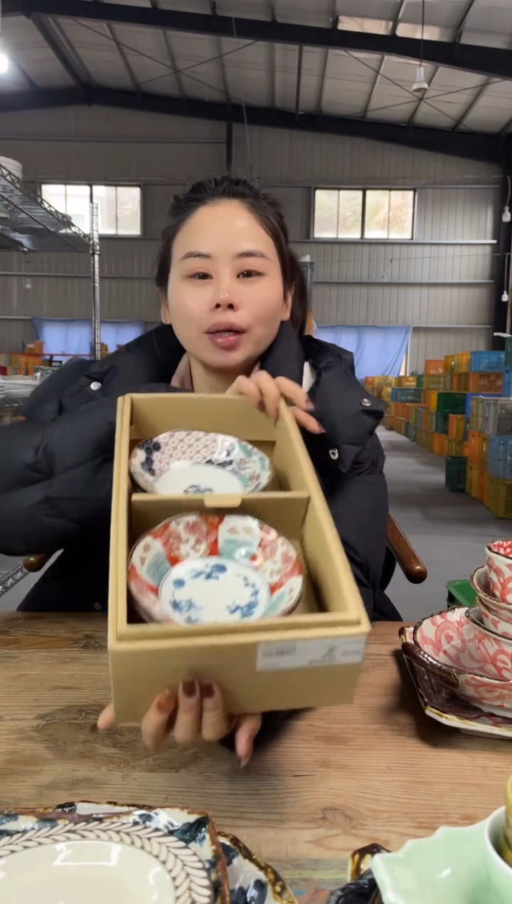 【闪购商品】瓷片            16717号