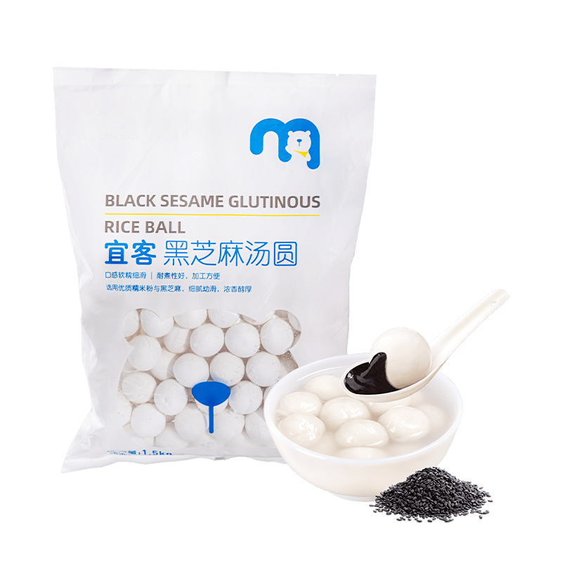 宜客黑芝麻汤圆 1.5kg（新老包装随机发货）