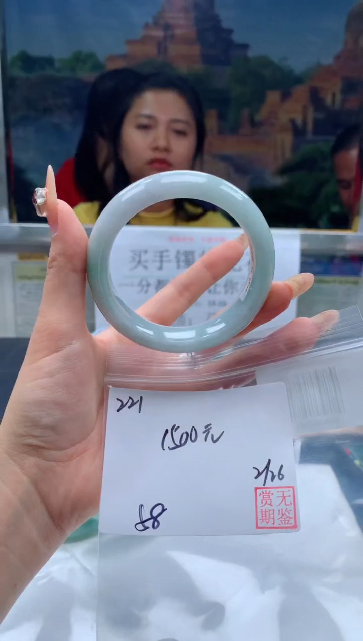 【闪购商品】定制翡翠未镶嵌毛货手镯需精细抛光/手镯221