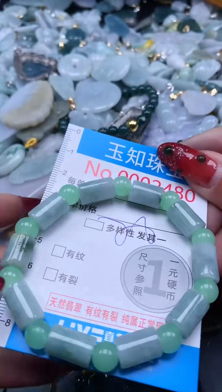 【闪购商品】翡翠吊坠(不含链)未镶嵌2480