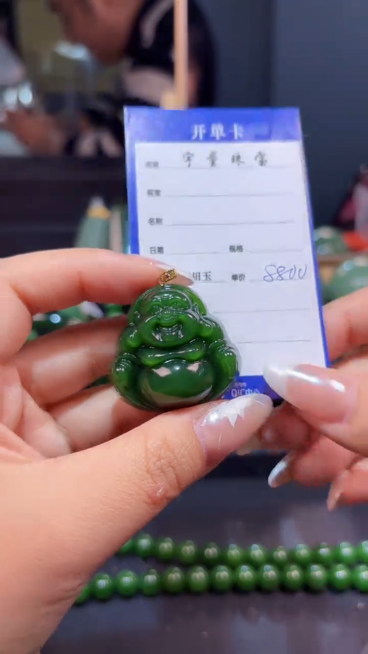 【闪购商品】和田玉（碧玉）吊坠(赠链)18K金镶嵌1