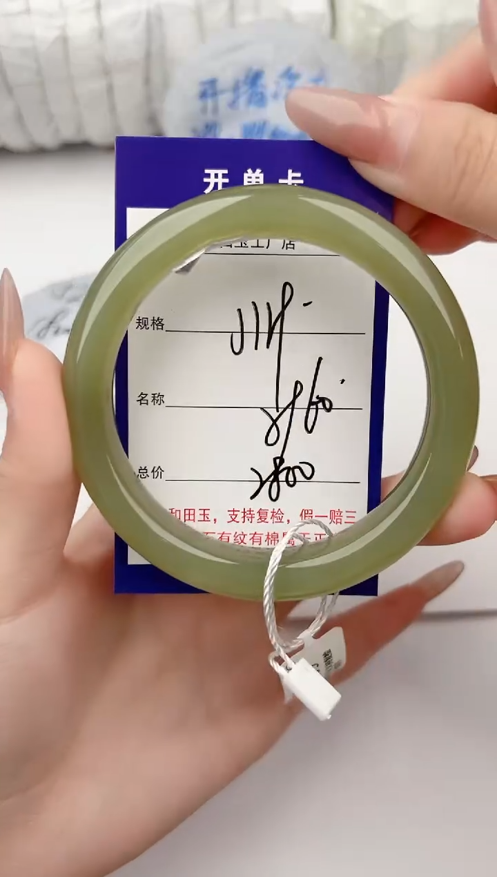 和田玉手镯未镶嵌119颜色微差无瑕疵