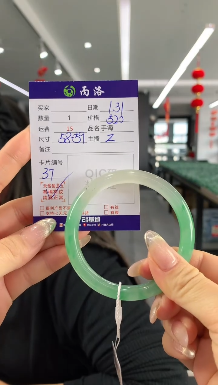 【闪购商品】石英质玉手镯未镶嵌手镯