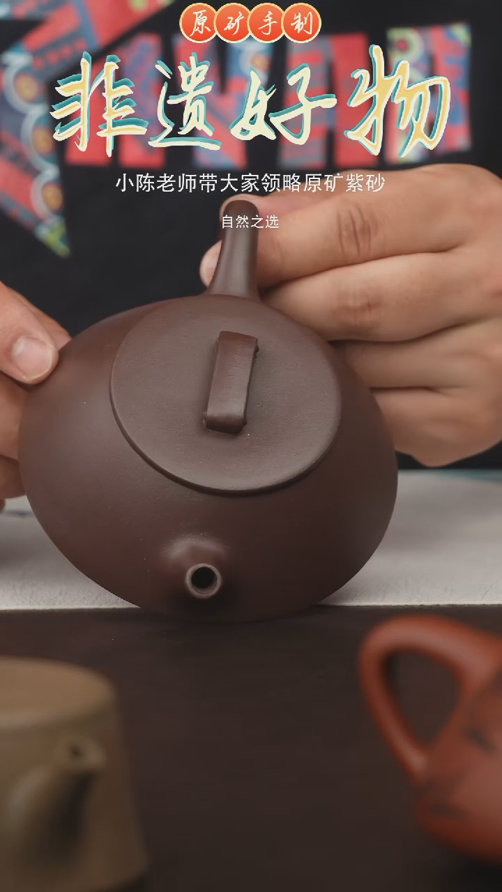 茶壶紫砂宜兴原矿紫砂手工壶