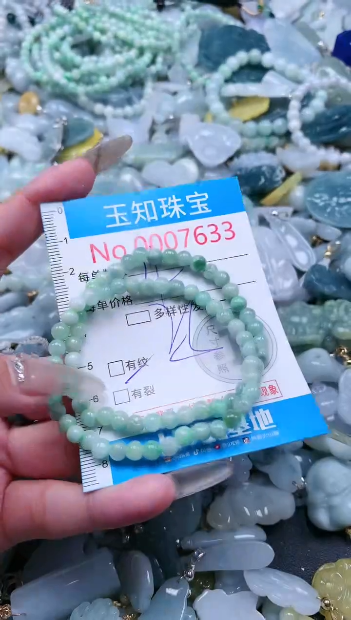 【闪购商品】翡翠吊坠(不含链)未镶嵌7633