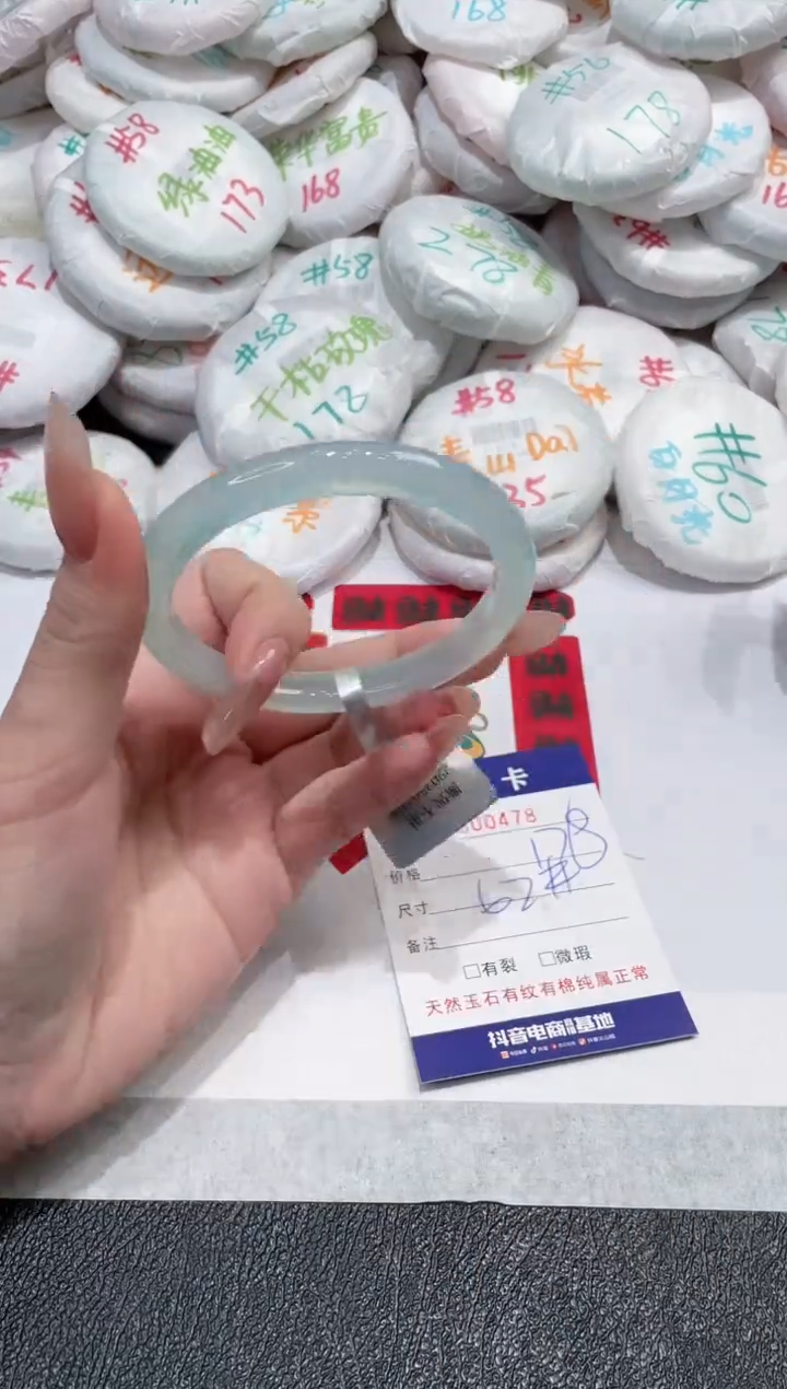 【闪购商品】玛瑙/玉髓手镯未镶嵌-478