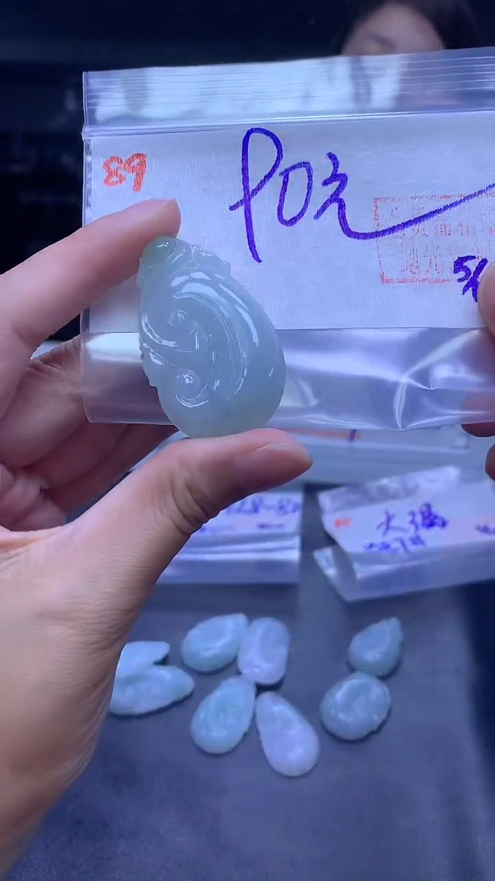 未镶嵌定制翡翠89如意+90元+拍一发一