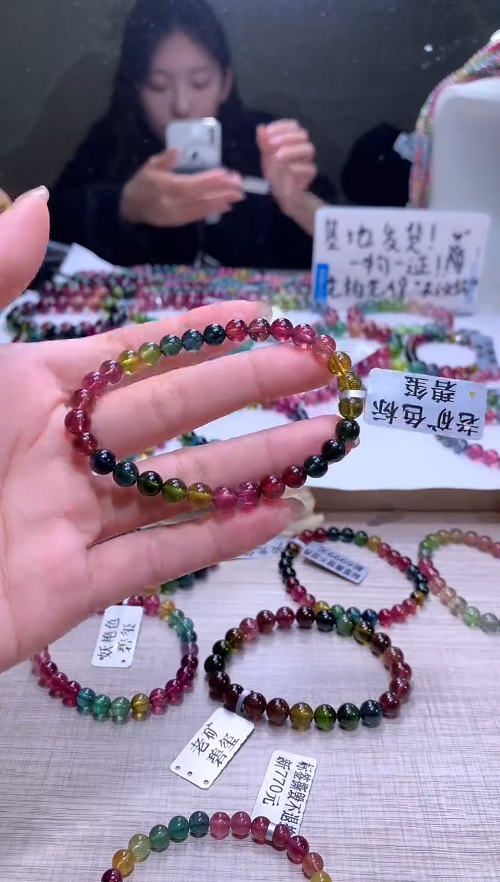 【闪购商品】碧玺手链未镶嵌A47【天然碧玺】