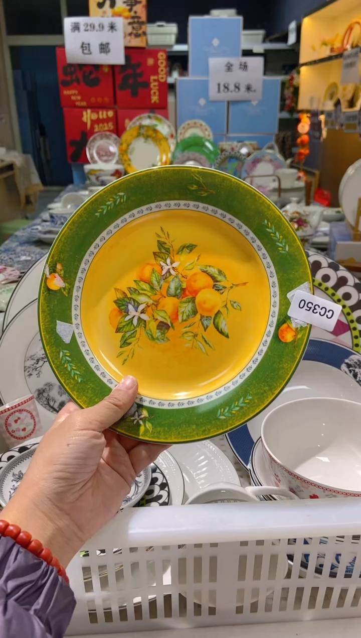 【闪购商品】瓷片陶瓷没有完美无瑕CC350陶瓷1个