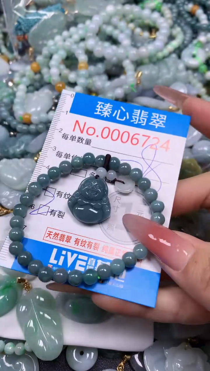 【闪购商品】翡翠颈饰未镶嵌含绳0006724