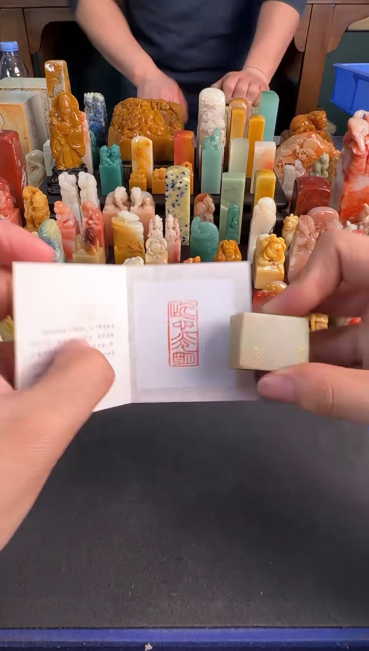 【闪购商品】青田石印石编号编号0705