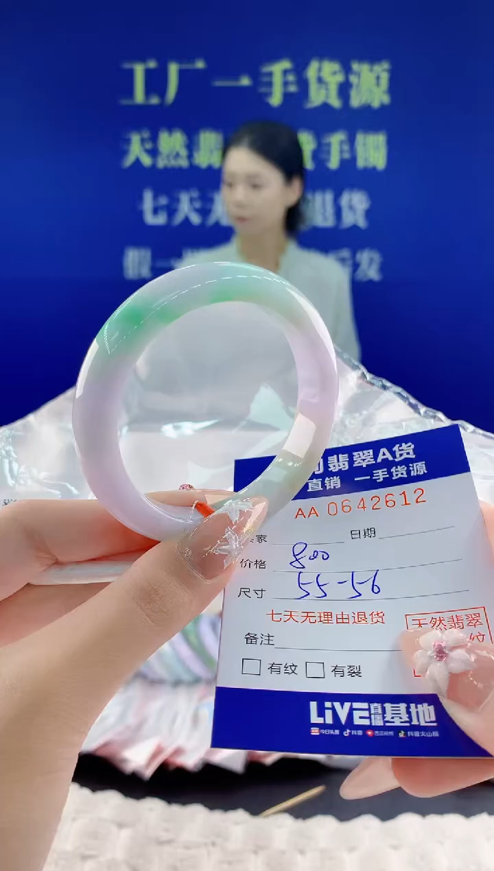 翡翠手镯未镶嵌12天然翡翠A货
