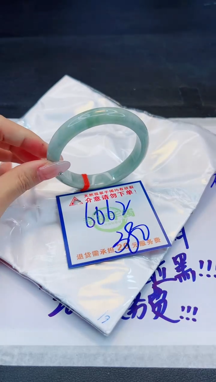 【闪购商品】翡翠手镯未镶嵌，质检证书图片色彩偏浅