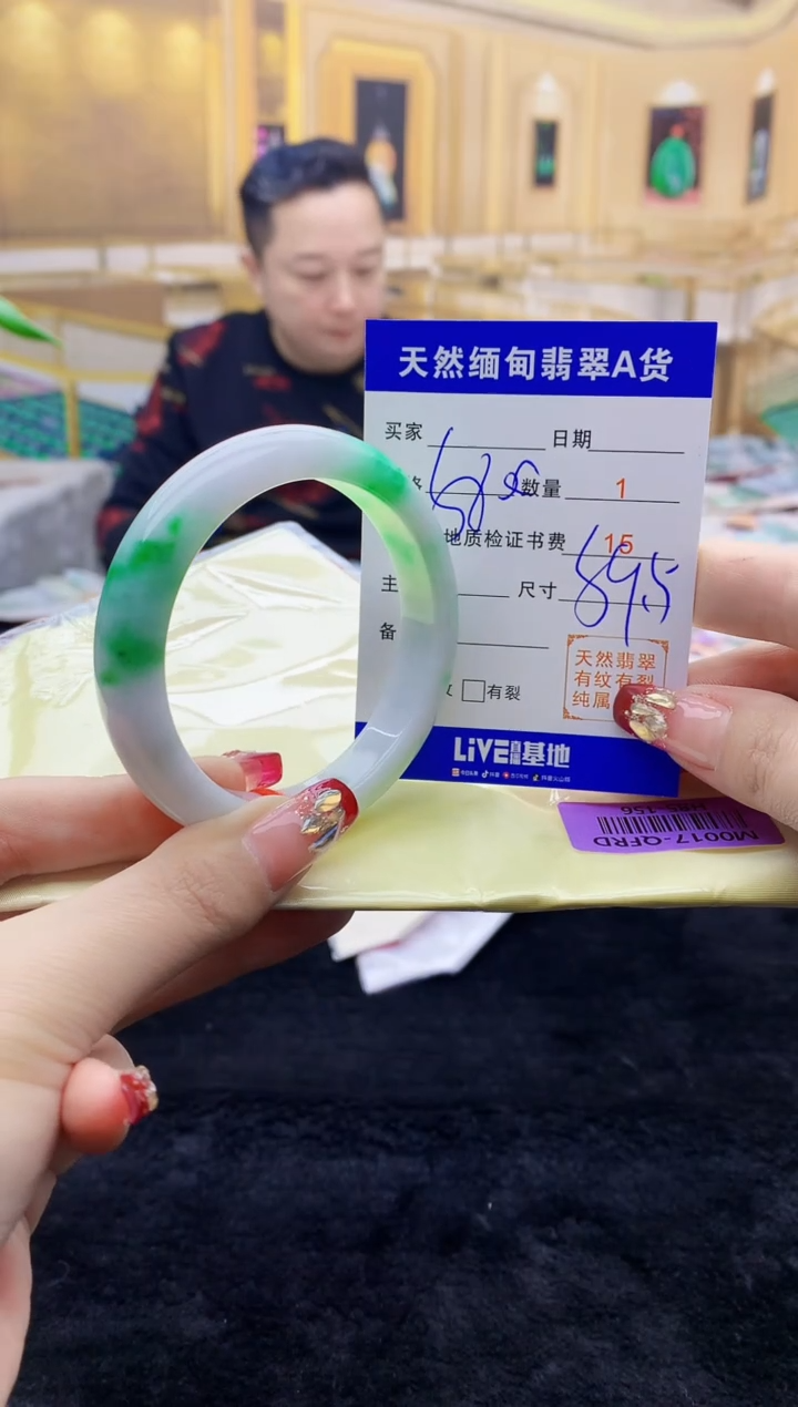 【闪购商品】翡翠手镯未镶嵌   H85-156