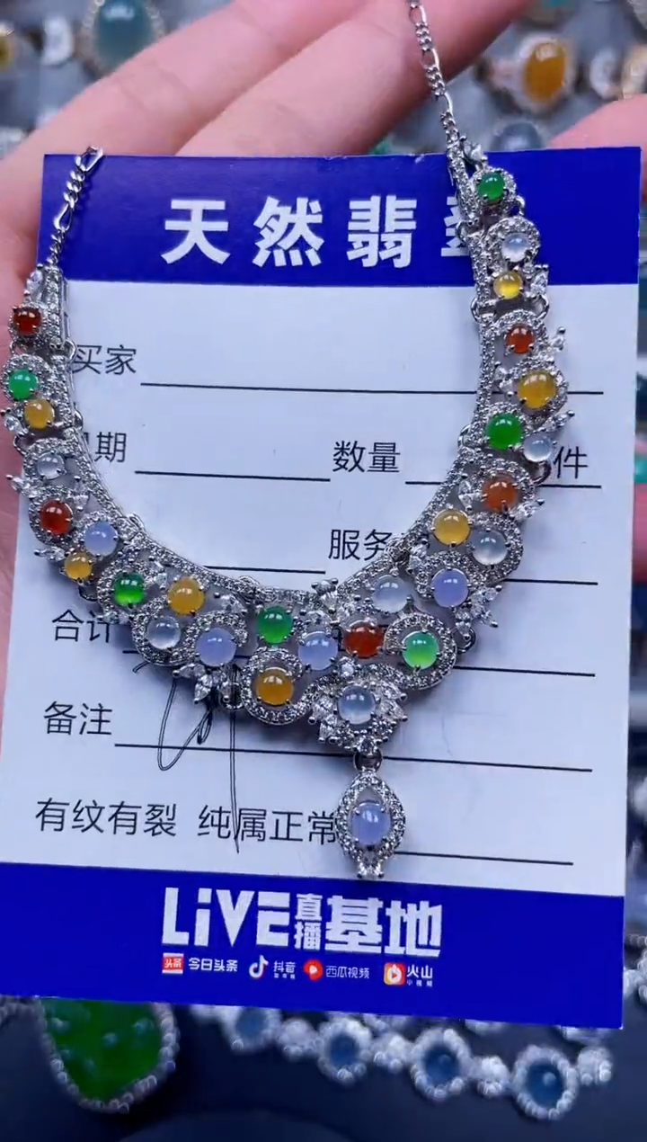颈饰银S925镶嵌翡翠789