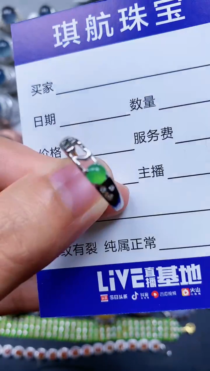 【闪购商品】翡翠戒指银S925镶嵌0168