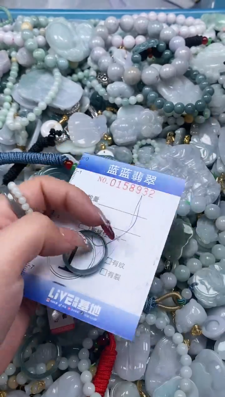 【闪购商品】翡翠颈饰未镶嵌闪购0158932