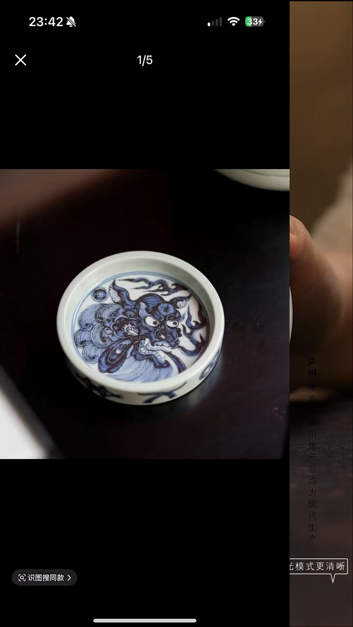 瓷片豆***圆景德镇斌芬陶瓷/调货