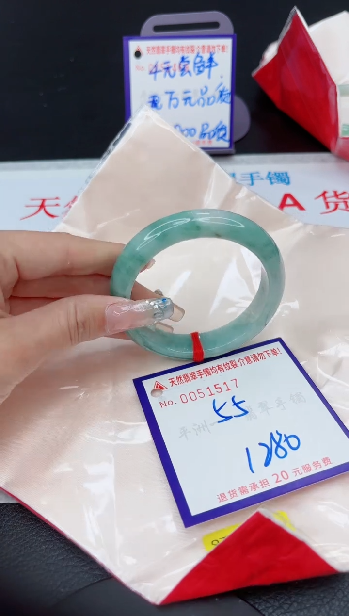 【闪购商品】翡翠手镯未镶嵌1111111111