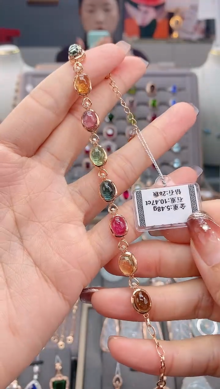 18K金镶嵌手链碧玺10.47