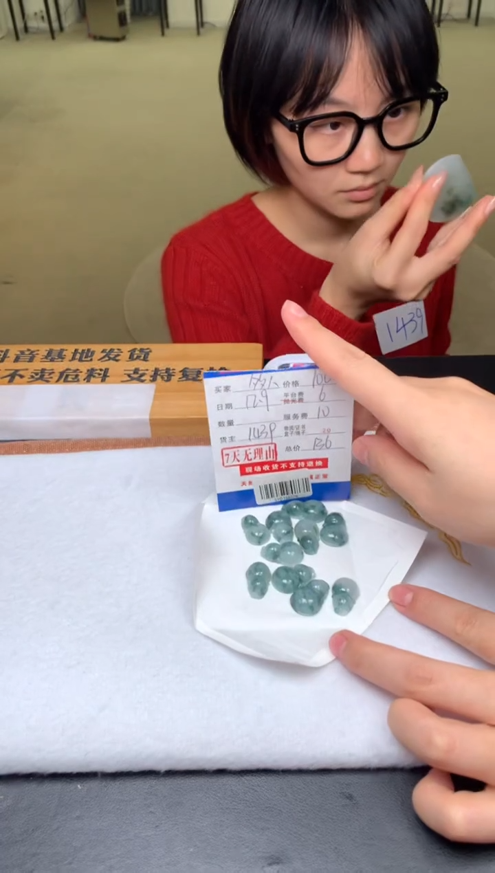 未镶嵌定制翡翠多样性随机发货发其一413274