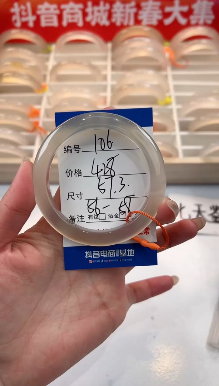 【闪购商品】玛瑙/玉髓手镯未镶嵌106-马红绳-57+