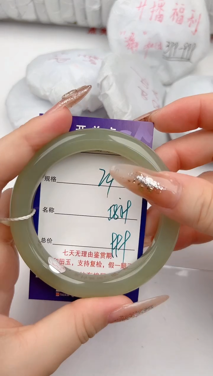 【闪购商品】和田玉手镯未镶嵌24颜色微差无瑕疵