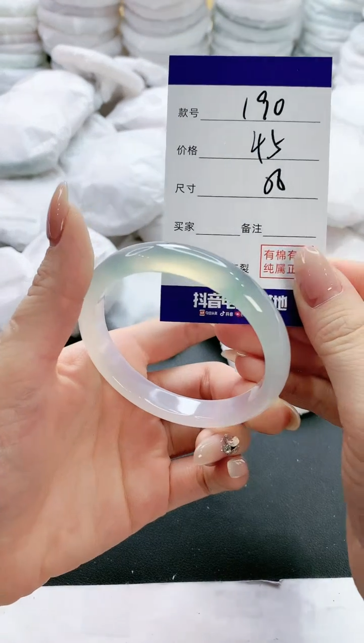 【闪购商品】玛瑙/玉髓手镯未镶嵌190