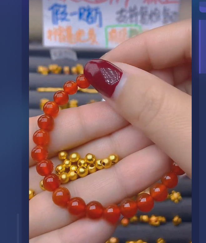 足金999卡4古20颗玛 瑙/多样性发