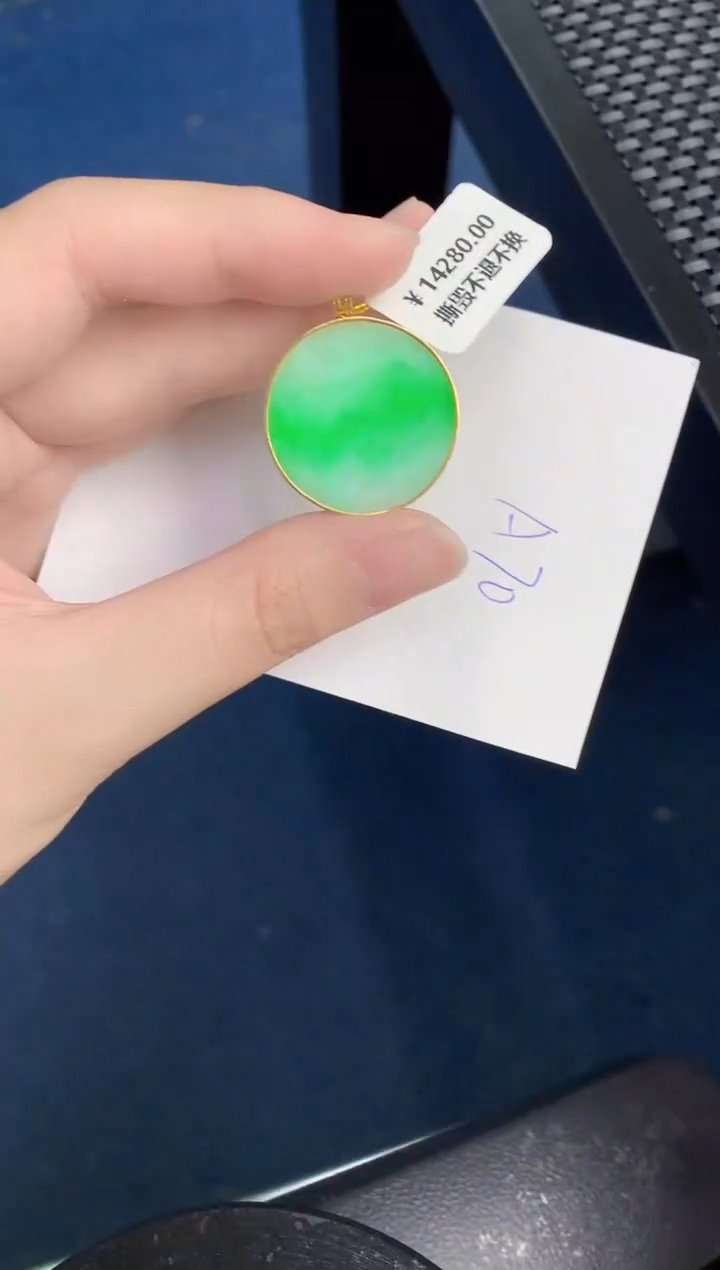 【闪购商品】翡翠颈饰18K金镶嵌0000000000