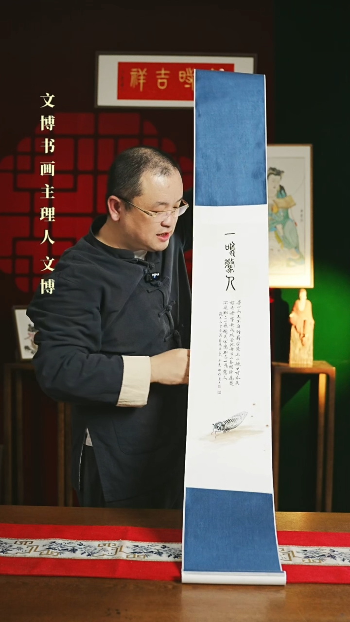 【闪购商品】书法书法卷轴 20*155一鸣惊人
