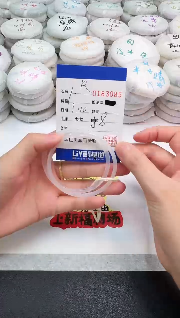 手镯玛瑙/玉髓未镶嵌R***a3085