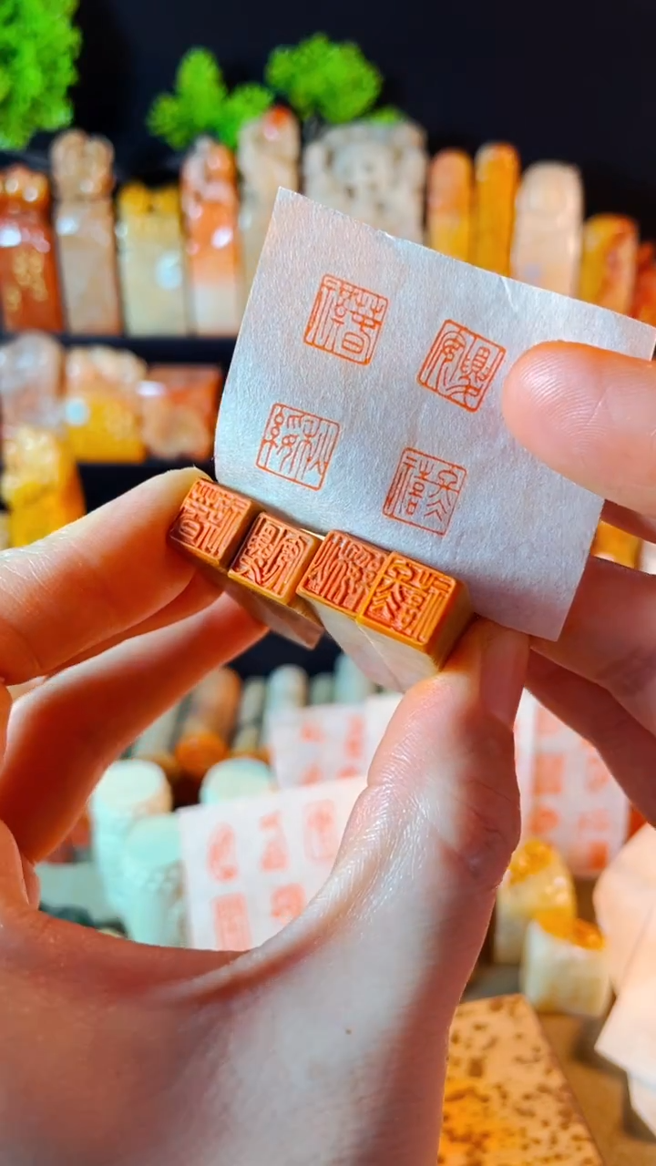 【闪购商品】老挝石印石手工篆刻《春夏秋冬》1.0一套