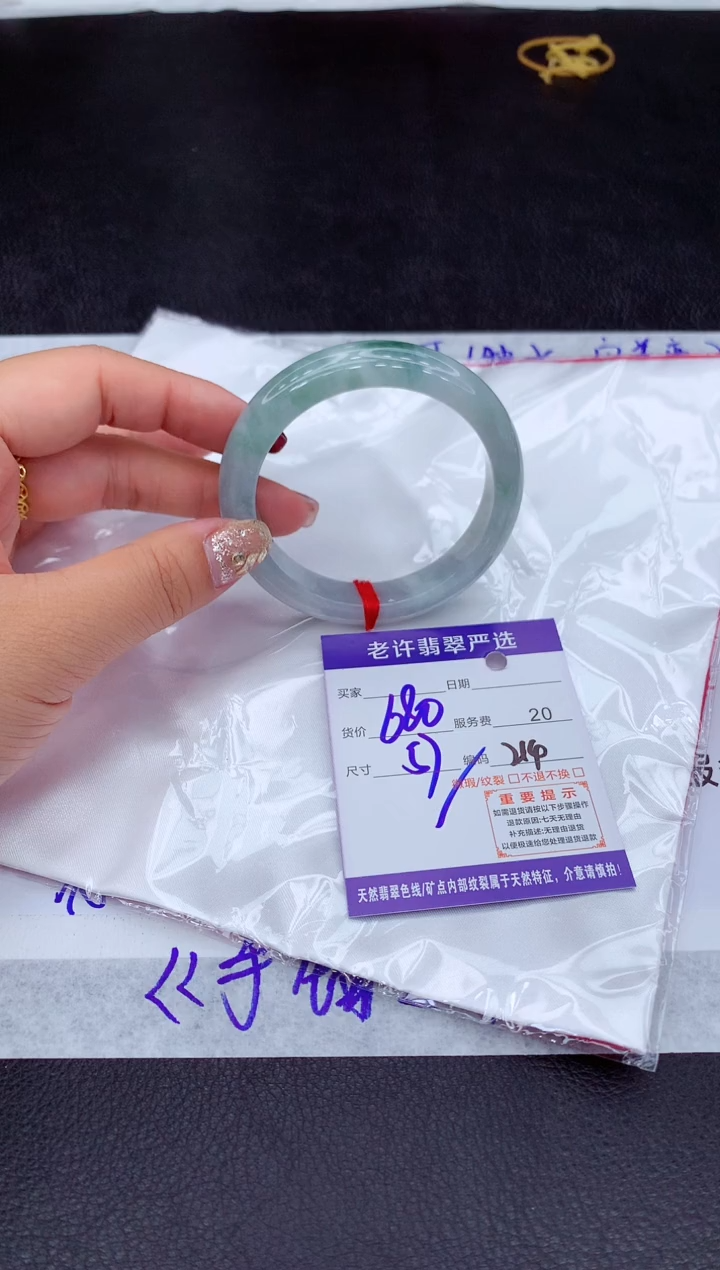 【闪购商品】翡翠手镯未镶嵌1111111111111111111
