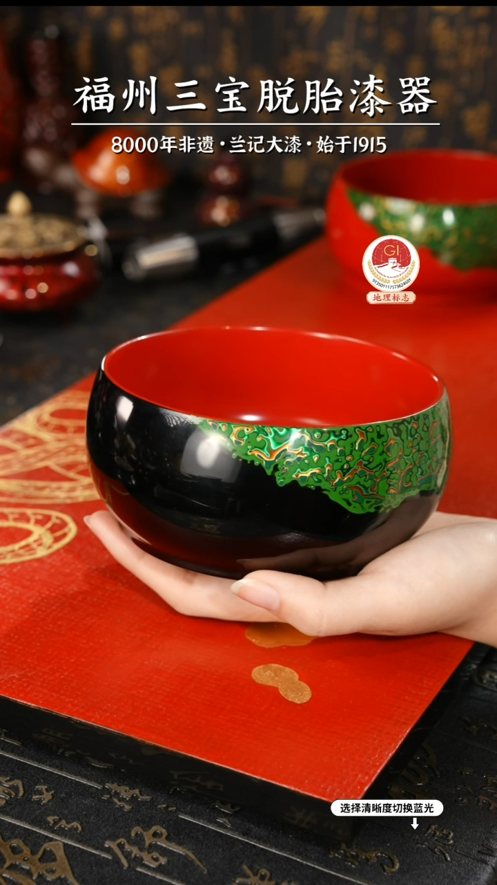 【闪购商品】大漆漆器 绿黑漆碗