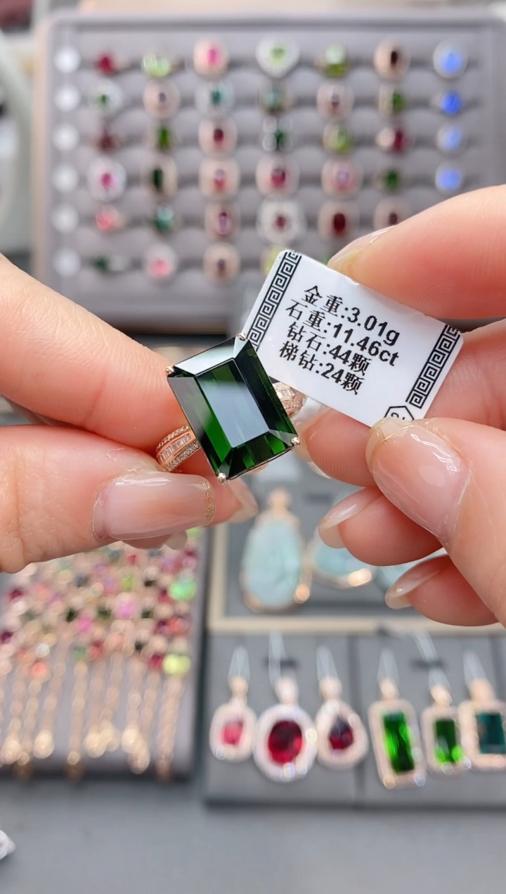 18K金镶嵌戒指碧玺11.46     