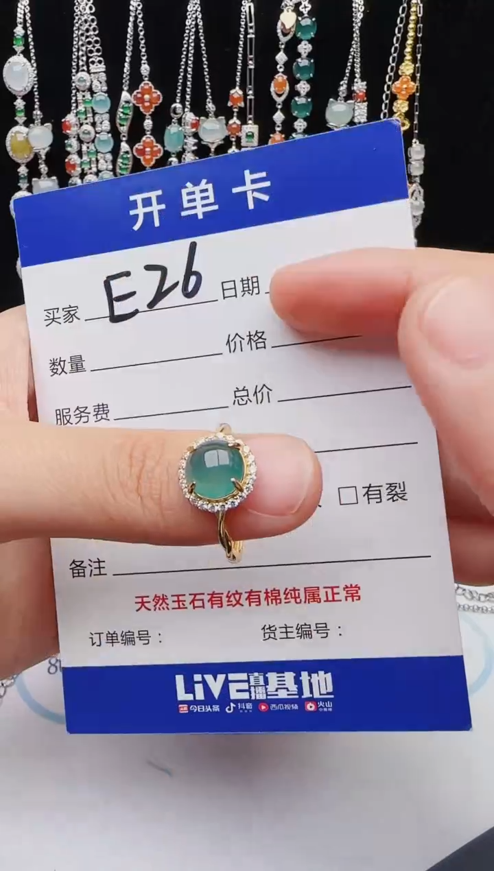 【闪购商品】翡翠戒指银S925镶嵌红星翡翠